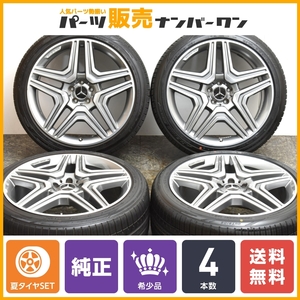 【正規品】AMG W166 Mクラス ML63 純正 21in 10J +56 PCD112 ファルケン アゼニス FK510 SUV 265/40R21 メルセデスベンツ Mクラス Rクラス