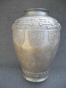 中國 時代物 獅耳如意文花瓶 甲骨文在銘