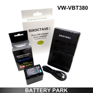 Panasonic VW-VBT380-K / VW-VBT380 互換バッテリーと互換デュアル充電器 HC-VX992M 990M HC-W585M W590M HC-WX995M HC-VZX992M