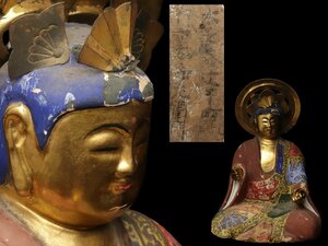 【蔵】時代 仏教美術 木彫彩色観音像 底書有 木彫り 仏像 佛像 B036