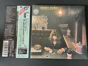 ♪［紙ジャケット仕様］帯付　サンディ・デニー Sandy Denny / 海と私のねじれたキャンドル 初回５０００枚限定生産♪