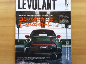 即決 LEVOLANT保存版 ニューミニ2021年モデル MINI F56 3ドア・F55 5ドア・F57 コンバーチブル・JCW ミニ ジョン クーパー ワークス