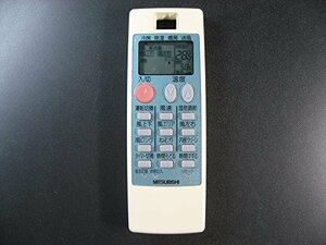 【中古】 三菱電機 エアコンリモコン NA061