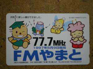 doub・河童 FMやまと 77.7MHZ テレカ