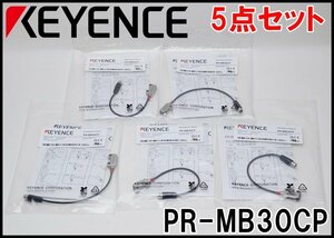 5点セット 新品 キーエンス 超小型アンプ内蔵型光電センサ PR-MB30CP ミニスリム BGS反射型 M8コネクタ Keyence