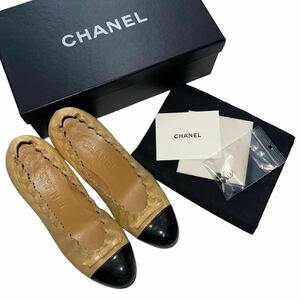 高級　Chanel パンプス　ハイヒール　CHANEL シャネル　靴　正規品　箱付き　ヒールチップ付き　34 1/2 21.5cm