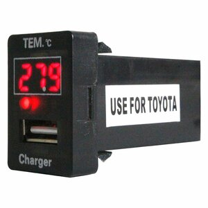 【トヨタA】 カムリ AVV50 H23.9～現在 LED/レッド 温度計+USBポート 充電 12V 2.1A 増設 パネル USBスイッチホールカバー 電源