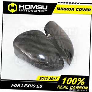 Le-xusES用カーボンファイバーミラーカバーカーボンファイバーミラーカバーバックミラー2013-2017交換用サイドミラー Carbon Fiber Mirror