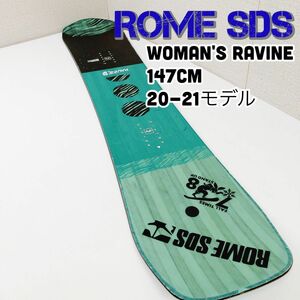 ROME SDS Woman