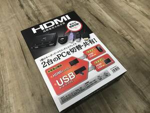 未開封 SANWA SUPPLY サンワサプライ 手元スイッチ付き パソコン自動切替器 SW-KVM2WHU