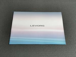スバル レヴォーグ カタログ 2020年 LEVORG