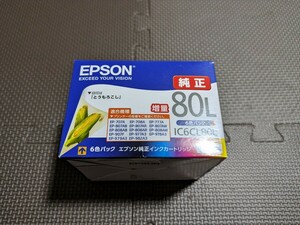 EPSON エプソン 純正インクカートリッジ　６色パック IC6CL80L 期限2025.06
