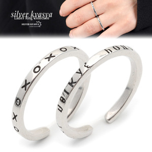 シルバー925 リング 指輪 2タイプ xoxo ギリシャ文字 オープンリング フリーサイズ (A-タイプ(xoxoハグ＆キス))