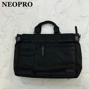 NEOPRO 2way ビジネスバッグ トートバッグ ブリーフケース 黒 ショルダーバッグ ブラック 