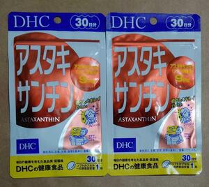 DHC アスタキサンチン 30日分 30個 x２袋