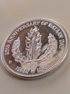 フィリピン 1967 1ペソ銀貨プルーフ 25th Anniversary of Bataan Day