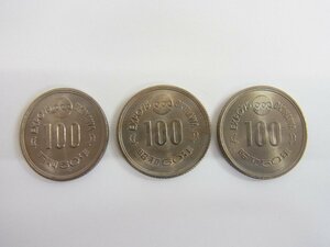 ■ 記念硬貨 100円 まとめて 3枚　EXPO75　 昭和50年　■ 通常保管品　