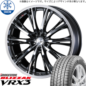 ヴェルファイア アルファード 40系 225/55R19 BS VRX3 LEONIS RT BMC 19インチ 7.5J +43 5/120 スタッドレス タイヤ ホイール セット 4本