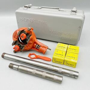 SONE 曽根工具 手動 パイプ ねじ切り SRB No .1 パイプカッター 未使用 チェザー付 ハンドツール 手工具 水道 配管 パイプマシン ケース付