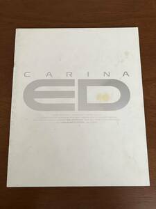 1989年9月発行　ST183,182,181,180系 カリーナED カタログ