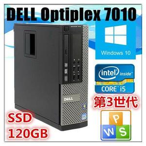中古パソコン デスクトップ Windows 10 SSD120GB USB3.0 DELL Optiplex 7010 Core i5 第三世代CPU 3470 3.2G メモリ4G 無線付 Office付
