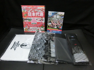 未開封 7点セット 2019年 ラグビーワールドカップセット JTB チケット購入特典 非売品 (4)