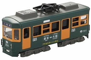 Bトレインショーティー 路面電車6 7500形 (阪堺色)・8800形 (イエロー) プ