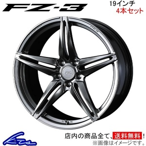 ウェッズ エフゼロ FZ-3 4本セット ホイール ノア 90系 0039464 weds ウエッズ F ZERO FZ3 アルミホイール 4枚 1台分