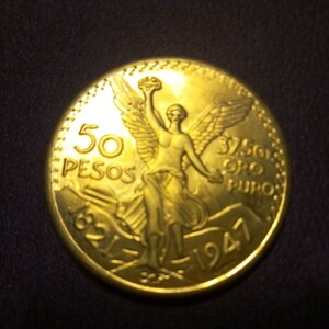 金貨　メキシコ金貨　自由の女神　1947年　20、9g