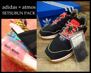 送無 新品 adidas アディダス atmos アトモス 21ss 別注 ZX 2K BOOST PURE ブースト setubun pack 節分 パック GW2445 スニーカー 27.0 ⑦