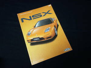 【2004年】ホンダ NSX 純正 アクセサリーカタログ / オプションパーツカタログ