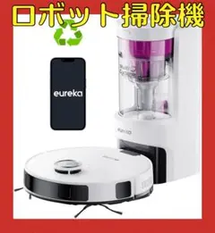 EUREKA ロボット掃除機 4000pa強力吸引 水拭き両用 紙パック不要