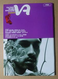 激レア超貴重！◆平井堅◆非売品冊子VA 2003◆表紙&LIFE is ...の特集カラーインタビュー◆新品美品