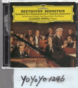 ベートーヴェン：ピアノ協奏曲第4番/交響曲第5番「運命」他/アラウ、バーンスタイン(2CD)