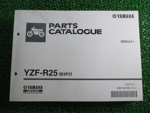 YZF-R25 パーツリスト 1版 ヤマハ 正規 中古 バイク 整備書 B3P2 RG43J ta 車検 パーツカタログ 整備書