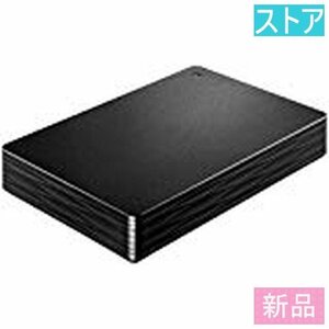 新品・ストア★外付HDD(5TB) IODATA HDPH-UT5DKR ブラック