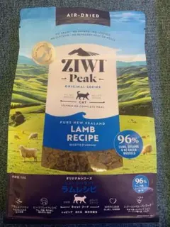 ZIWI エアドライキャットフード ラム 1kg 自然食
