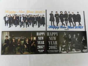 (53913)EXILE エグザイル FC Happy New Year 2016 カード