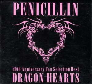  PENICILLIN　20th Anniversary Fan Selection Best Album DRAGON HEARTS(DVD付A) CD+DVD, 限定版 デビュー20周年記念ベスト盤がリリース！