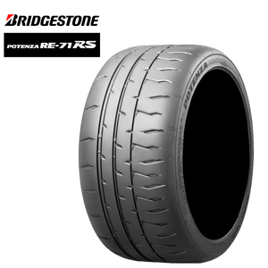 送料無料 ブリジストン サーキットタイヤ スポーツタイヤ BRIDGESTONE POTENZA RE-71 RS 185/60R14 82H 【4本セット 新品】