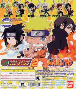 【単品】 ガシャポン ＮＡＲＵＴＯ ナルト　ナルトスイング２　リー