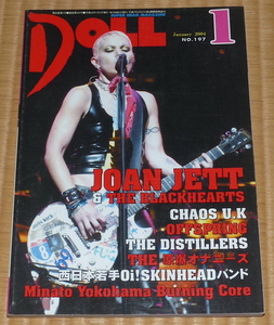 DOLL 2004 1 No.197 ☆ ドール　JOAN JETT / ジョーン・ジェット　CHAOS U.K　ジョー・ストラマー / ブライアン・セッツァー