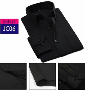 JC06/ 39/ ワイシャツ Yシャツ 長袖 黒ワイシャツ 白シャツ 制服 メンズ ビジネス ドレス