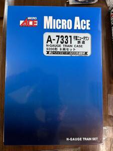 マイクロエース A-7331 千葉ニュータウン鉄道　9200形　MICRO ACE Nゲージ 鉄道模型 京成 新京成 N800形