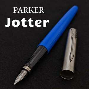 [未使用新品]　PARKER　パーカー　万年筆　ジョッター　ブルーCT　F　細字　コンバーター付き　k1445