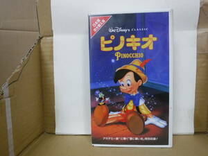 中古VHS ビデオテープ　ディズニー　 ピノキオ 　日本語吹き替え版 動作未確認 ジャンク