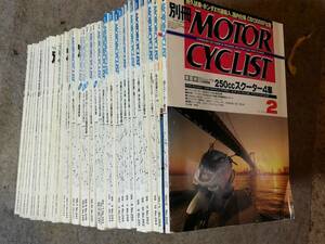 別冊モーターサイクリスト(MOTER CYCLIST) 97’/01No229～00’/02No266 34冊(欠番あり) 送料込み!