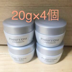 パーフェクトワン 薬用ホワイトニングジェル 20g 4個セット