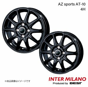 INTER MILANO/インターミラノ AZ sports AT-10 ホイール 2本セット 【13×4.00B 4-100 INSET43 ブラック】