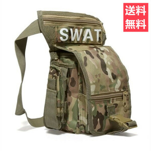 多機能ミリタリー レッグバッグ CP迷彩 軍用 SWAT 特殊部隊 収納多数 頑丈 2WAY 釣り 海 アウトドア 登山 即納 格安